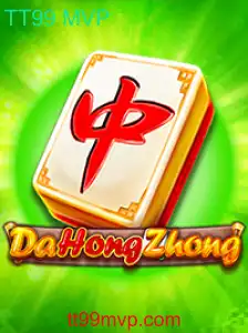 Explorando o Mundo do DaHongZhong: O Jogo que Está Conquistando Todos com o TT99 MVP